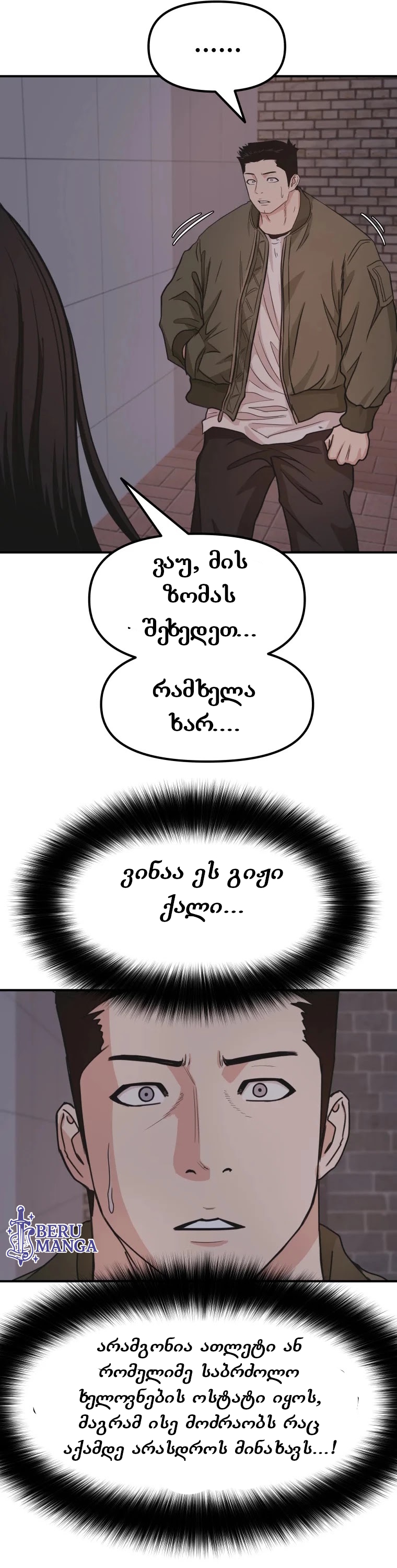 Page (25)